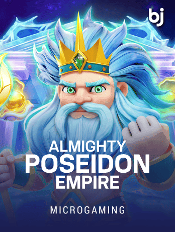 Almighty Poseidon Empirepng screenshot