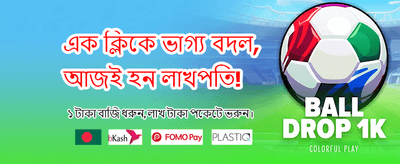 সেরা গেমিং অভিজ্ঞতার জন্য